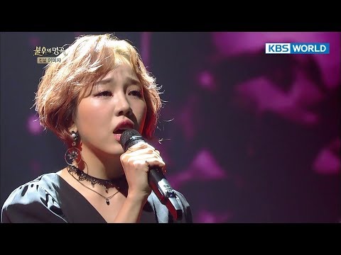 Baek Ayeon - A Woman’s Life | 백아연 - 여자의 일생 [Immortal Songs 2 / 2017.10.14]