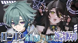 【 #原神 】2人目の推しローエンを全力強化！スメールの世界任務も初見攻略！？ガイアだけ廃課金プレイヤーの雑談原神！【#genshinimpact 】#ルチライブ