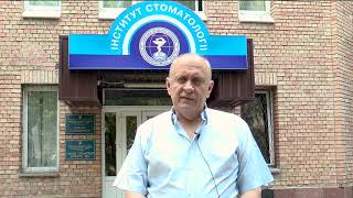 Запрошення на 5-й Національний український стоматологічний конгрес ГО "АСУ" від Олексія Па