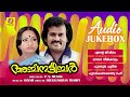 Archana Teacher അർച്ചന ടീച്ചർ K J Yesudas Vani Jairam Venu Nagavally Seema A