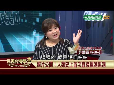  - 保護台灣大聯盟 - 政治文化新聞平台