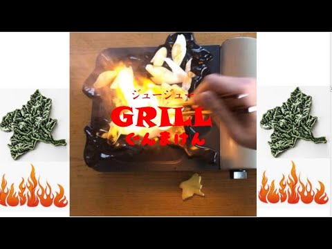 国際学科 【ぐんまのお皿で肉を焼く！】第１弾は「榛名の十文字ミート」「榛名のはちみつ梅」「下仁田ねぎ」秘密のケンミンSHOW＜群馬県＞