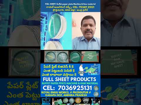 Full sheet products best price deals on buffet paper plate making machine #semi-automatic #hydraulic