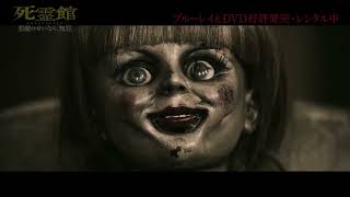 Trailer Preview Image