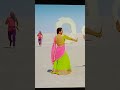 Shahid Kapoor Sonakshi Sinha Short Shorts Youtubeshort Youtubeshorts Sonakshisinha Shahid