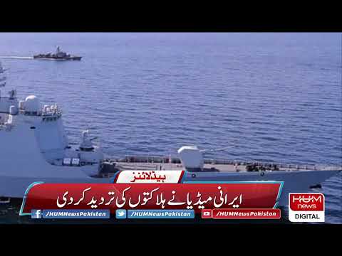 Hum News Headlines 16:00, 11 May 2020
