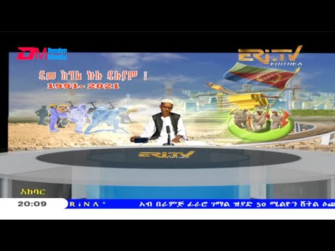 News in Tigre for May 14, 2021 - ERi-TV, Eritrea
