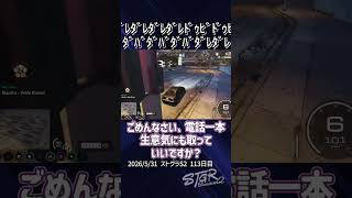 【ストグラ】えるなに彼氏が出来たことを聞く小峯れい【FOXRABBIT/小峯れい/ハイライト】