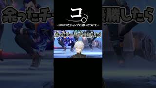 葛葉頭回転超速度