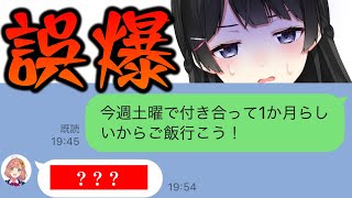 [閒聊] 如何從零建立自己的VT團體