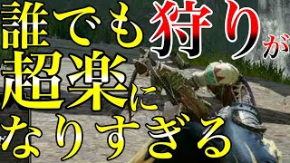 誰でも狩りが超楽に脳死で10分くらいでモンスターを狩れる放散弾ライトボウガン！小型モンスターの素材集めにもおすすめ！！　 第738話