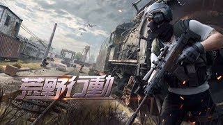 荒野行動実況     恐怖のボートwww