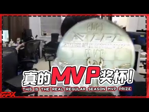 [ENG SUB]FPX Doinb: This is the real regular season MVP prize