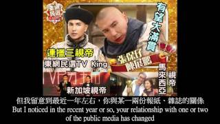 2016.02.13 Metro Radio 997 Ruco Interview - Part 3 Media Relationship