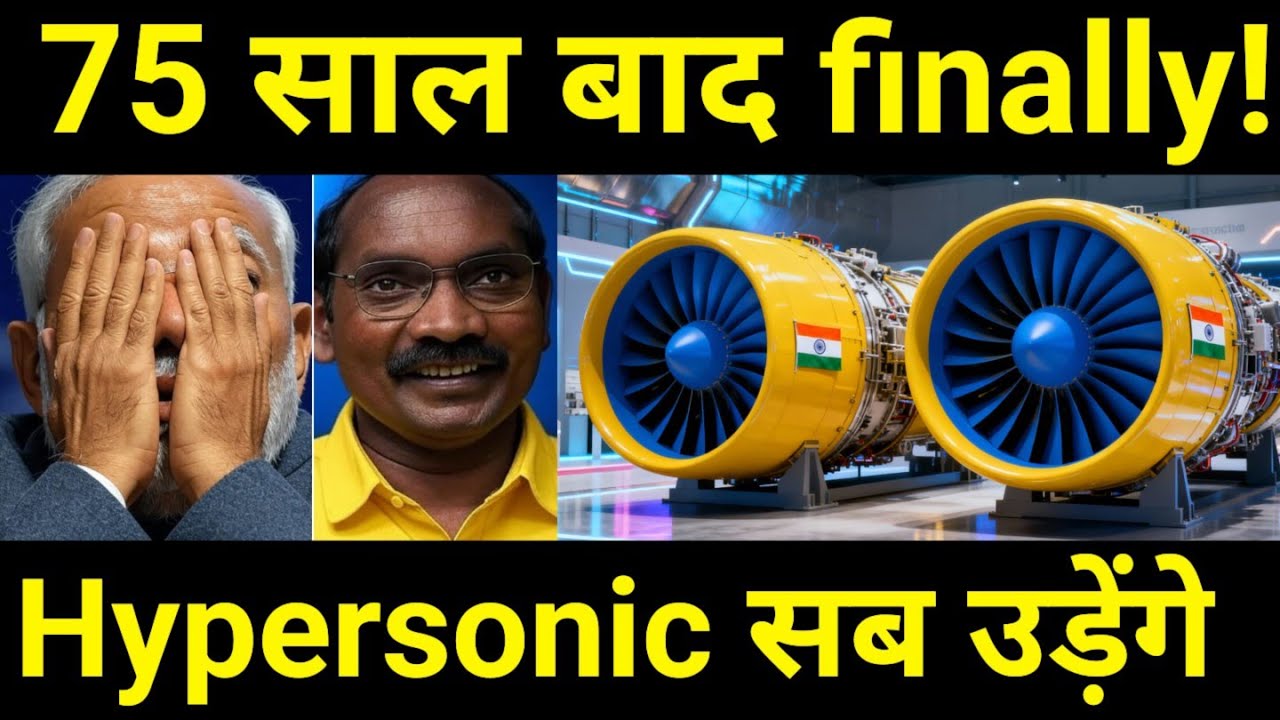 75 साल में पहली बार तैयार🔥 India develops WORLD'S First Brahmos Hypersonic rocket