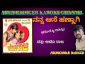 Nanna Ase Hannagi Karaoke With Lyrics