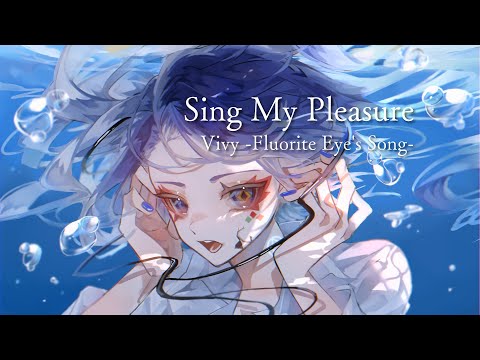 Cover『Sing My Pleasure』