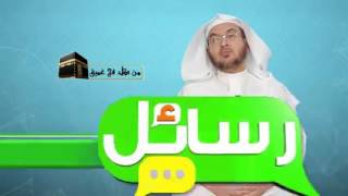 صورة 12- برنامج رسائل: التأريخ