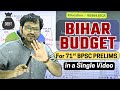 Bihar Budget 2025 26 Complete Analysis For 71st BPSC Prelims Bpscconceptwallah1947