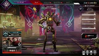 【APEX】高画質配信！！