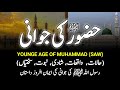 Young Age Of Prophet Muhammad ﷺ Hazrat Muhammad SAW Ki Jawani حضور ﷺ کی جوانی INFO At