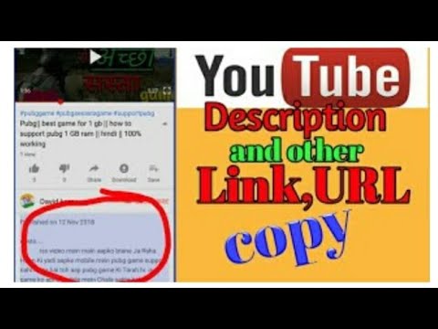 YOUTUBE DESCRIPTIONS,URL,LINK,COPY PROBLEM SOLVED😘