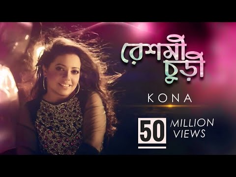 Reshmi Churi | KONA | Bangla new song