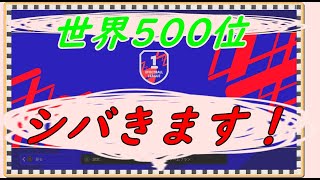 これを見れば猛者にも勝てる！？ディビ１勢に勝つ方法と守備講座！『efootball2022』