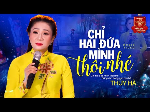 Thể hiện bởi Thúy Hà