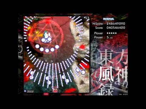 Touhou 10: Mountain of Faith - Normal 1cc