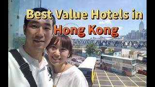 4 Great Value Hotels in Hong Kong (Good Location &amp; Comfort)