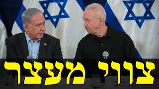 המלחמה בישראל | היום ה-412 (לאומנות - ישראל, המזרח התיכון והעולם) - התמונה מוצגת ישירות מתוך אתר האינטרנט יוטיוב. זכויות היוצרים בתמונה שייכות ליוצרה. קישור קרדיט למקור התוכן נמצא בתוך דף הסרטון