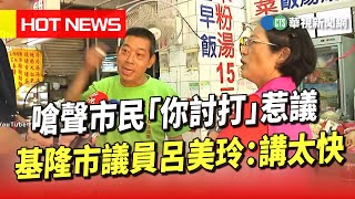 Re: [新聞]郭台銘穿「迷彩服」現身 向國軍致敬喊：戰