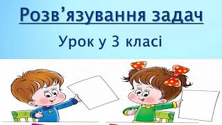Математика