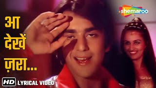 Download lagu Aa Dekhen Zara Kismein Kitna Hai Dum | Rocky(1981) | Kishore Kumar, Asha Bhosle, R.D.Burman Hit Song mp3 Download lagu Aa Dekhen Zara Kismein Kitna Hai Dum | Rocky(1981) | Kishore Kumar, Asha Bhosle, R.D.Burman Hit Song mp3