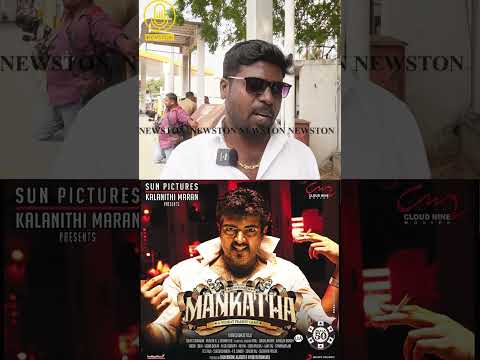 ஜனநாயகன் கூட மங்காத்தா படத்தை Re Release பண்ணனும்.! Jananayagan Vs Parasakthi Issue