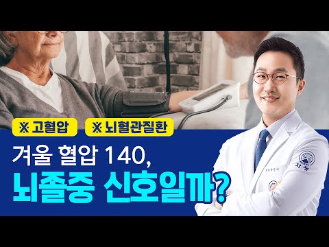 ��� 120�̴� ����, �ܿ￡ 140 �Ѵ� ����