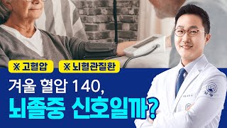 ��� 120�̴� ����, �ܿ￡ 140 �Ѵ� ����