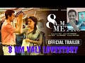 8 A.M. Metro - Official Trailer | Gulshan Devaiah, Saiyami Kher | Raj R | Mark K Robin | May 19