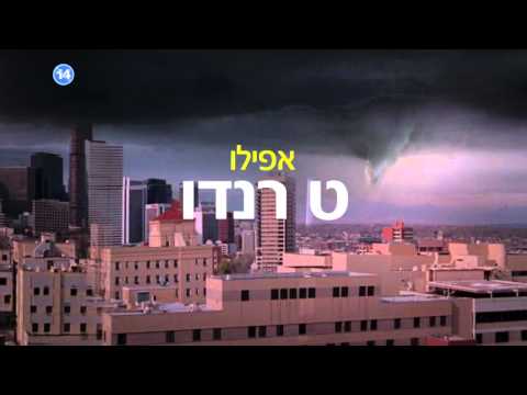 Last Man Standing - גבר מי שנשאר אחרון