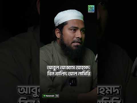 কোরআনের এমন কোনো কথা নাই যেটা অতিরিক্ত