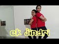 Ek Jindri Meri Dance Hindi Medium