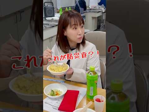 国際関係学科 防災食試食会#防災食 #ポリ袋親子丼　#災害対策 #千葉県議会議員　#水野ゆうき　#我孫子