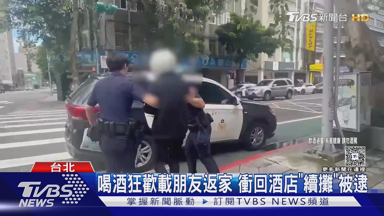拒檢逃逸又兩度衝撞員警　北市警連轟3槍酒店內逮人