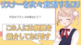 オリジナル曲の宣伝のためロリになる【しぐれうい/切り抜き】
