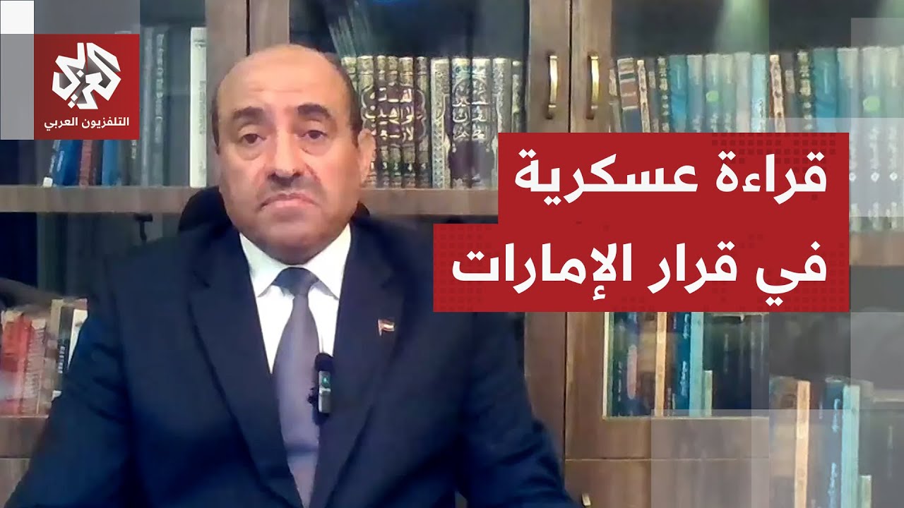 ماذا يعني قرار الإمارات بسحب ما تبقى من قواتها من اليمن؟