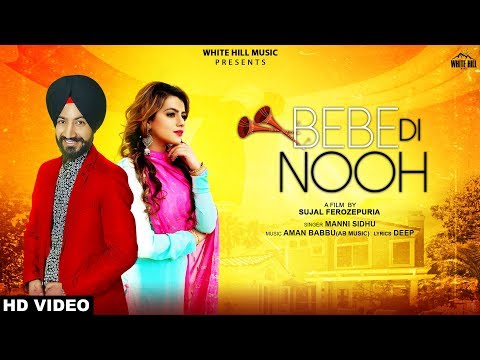 Bebe Di Nooh — watch video