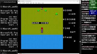 レトロPCゲーム制作