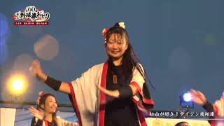 松山が好き！テイジン飛翔連