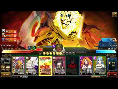 Rance X Stroganoff Battle